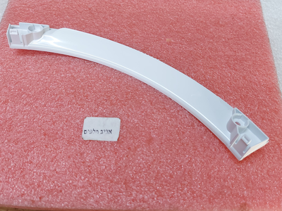 ידית דלת מכונות כביסה בוש WAN2006MPL , WAN24250, WAN2427MPL, WAN24268IL, WAN24260IL, WAN2407KPL ,WA