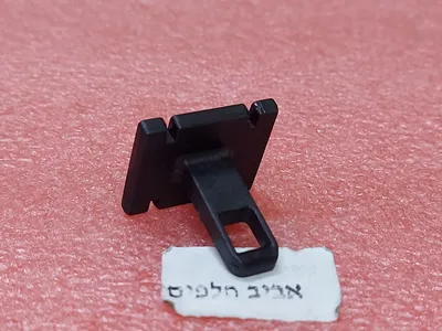 לשונית מכונת כביסה קנדי, הובר 70005590