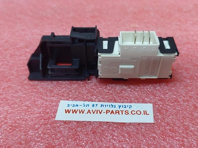 נועל דלת למכונת כביסה מידאה, דגם MFE80-T1313B , מספרים על המפסק: 17438100005405 , 2411103967F2 , ועו