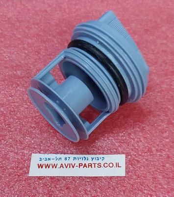 מסנן למשאבת מים למכונת כביסה בוש, WGA144X9 ועוד דגמים, מקט 015377