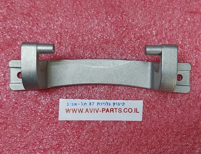 ציר דלת מכונות כביסה בקו, בלומברג, מספר שרשום על הציר 281318-1