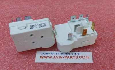 ממסר / ריילי למקררי HAIRהאייר ZHB65-140P15C מקט 250910AV